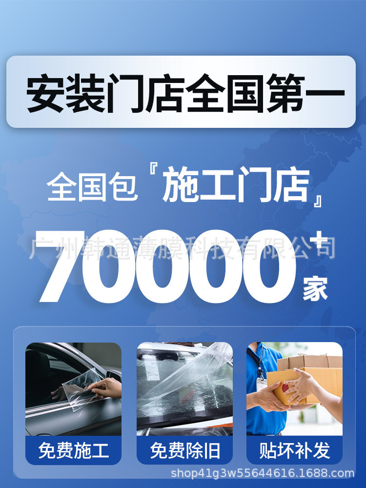 Imperial Purple Heat Insulation Film Car Window Film Sun Protection Colorful Solar Film Front Windshield Explosion-Proof Privacy Full Car Film