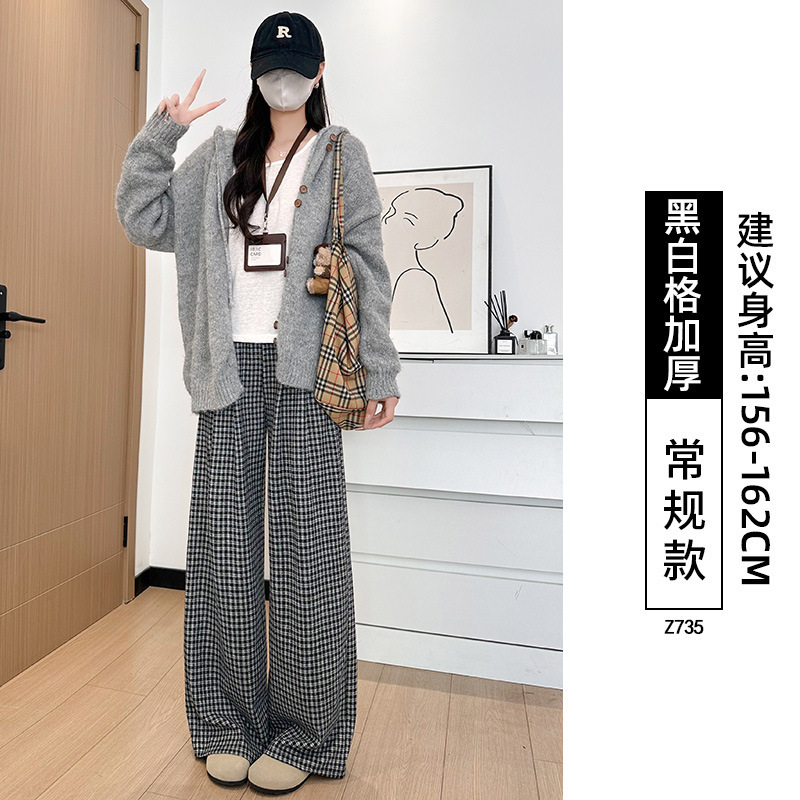 黑灰色格子裤子女2025新款秋季高腰垂感宽松休闲小个子毛呢阔腿裤|undefined