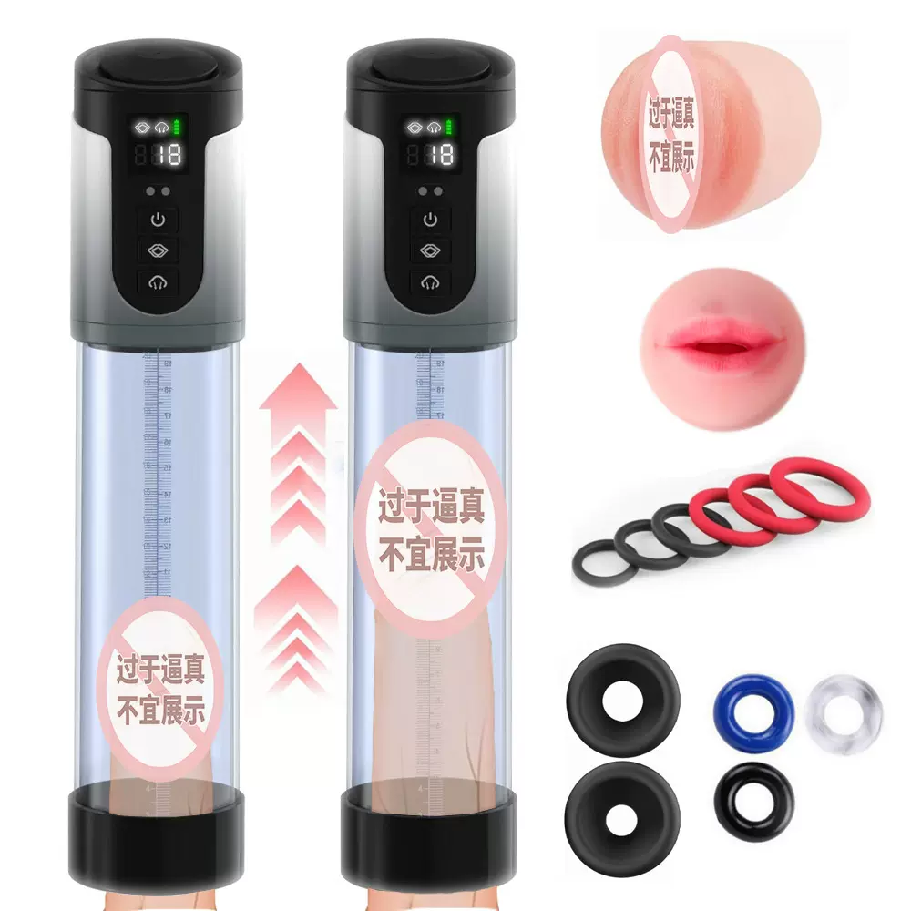 penis pump电动负压真空抽吸便携气泵飞机杯男用阴茎自慰器suck