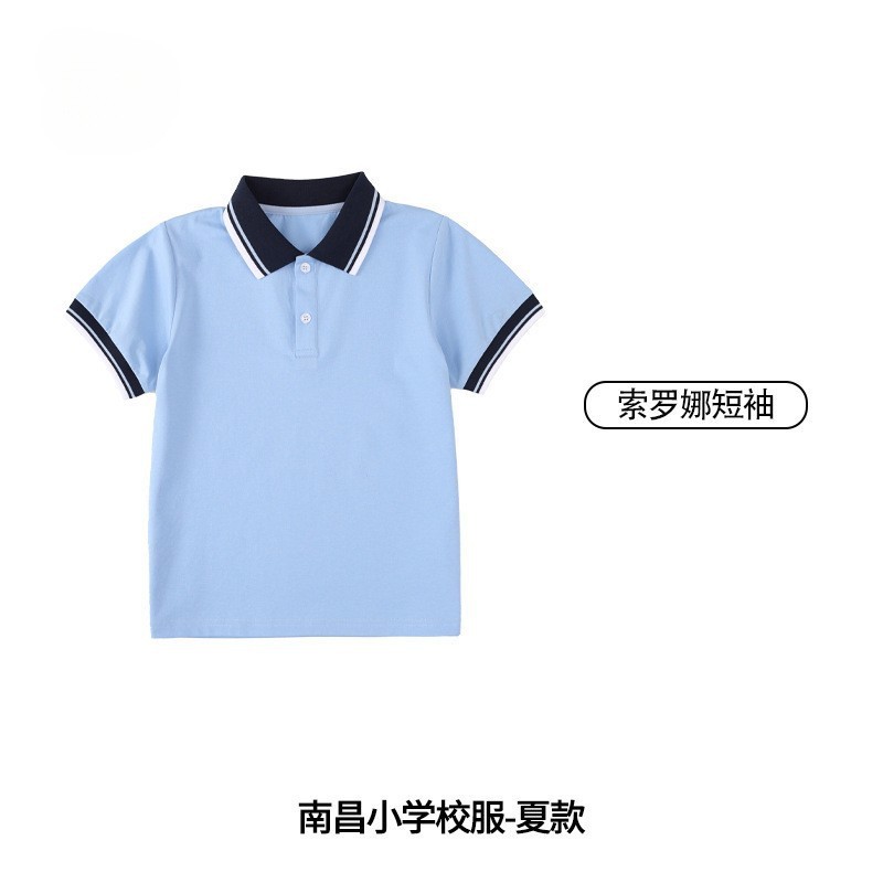 江西九江统一校服中小学生运动服教育局指定校服套装高中生春秋款|undefined