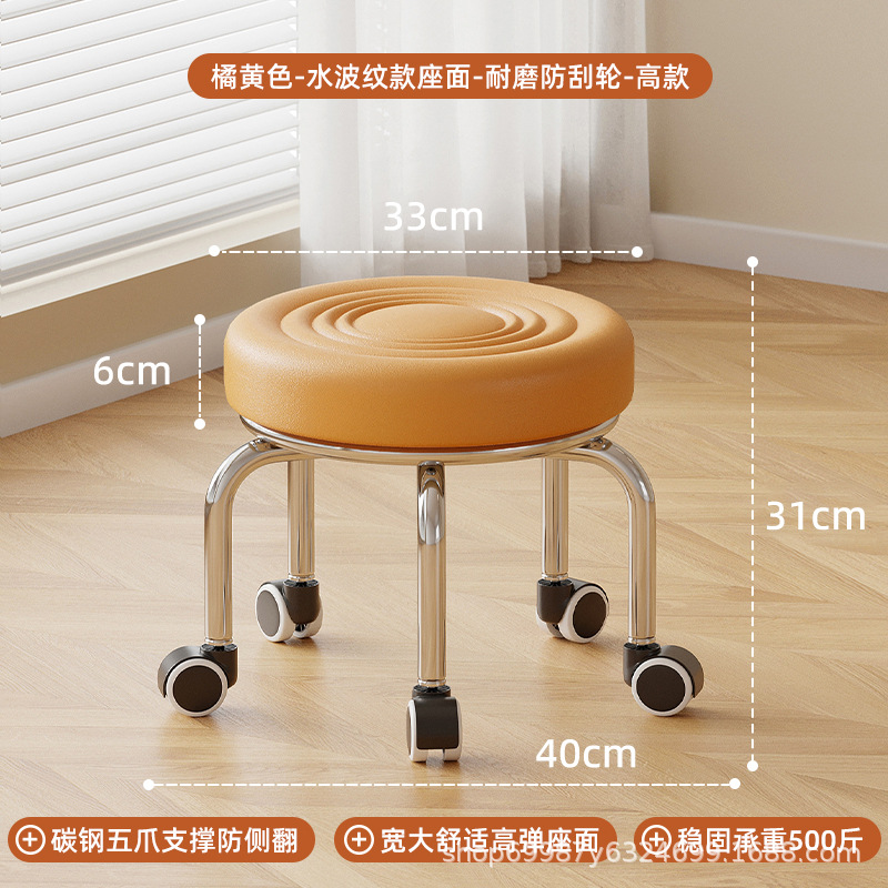 Rueda universal pequeño taburete polea baja taburete doméstico rueda banco redondo para adultos con niños pedicura limpieza taburete silencioso