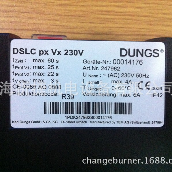 供应DUNGS燃气检漏装置（DSLC)