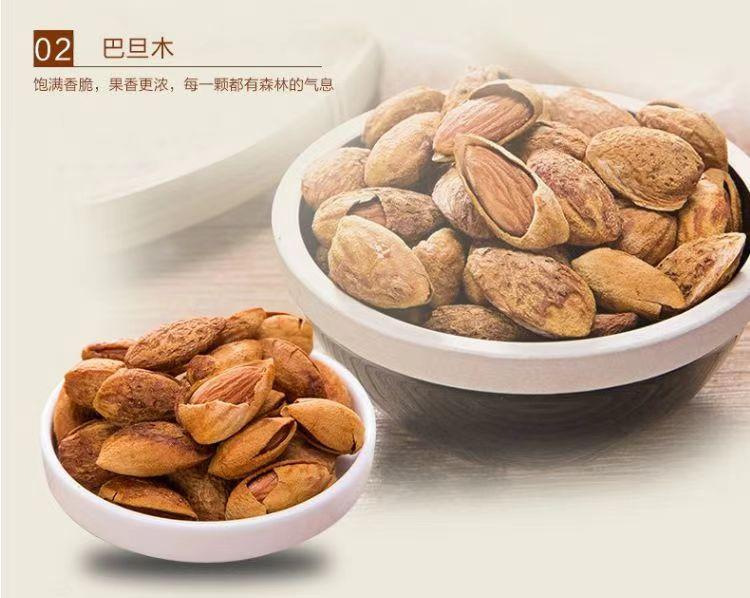 Roasted Mixed Nuts Bulk Snack Pumpkin Seeds Pistachios Almonds Pecans 250g 500g details
