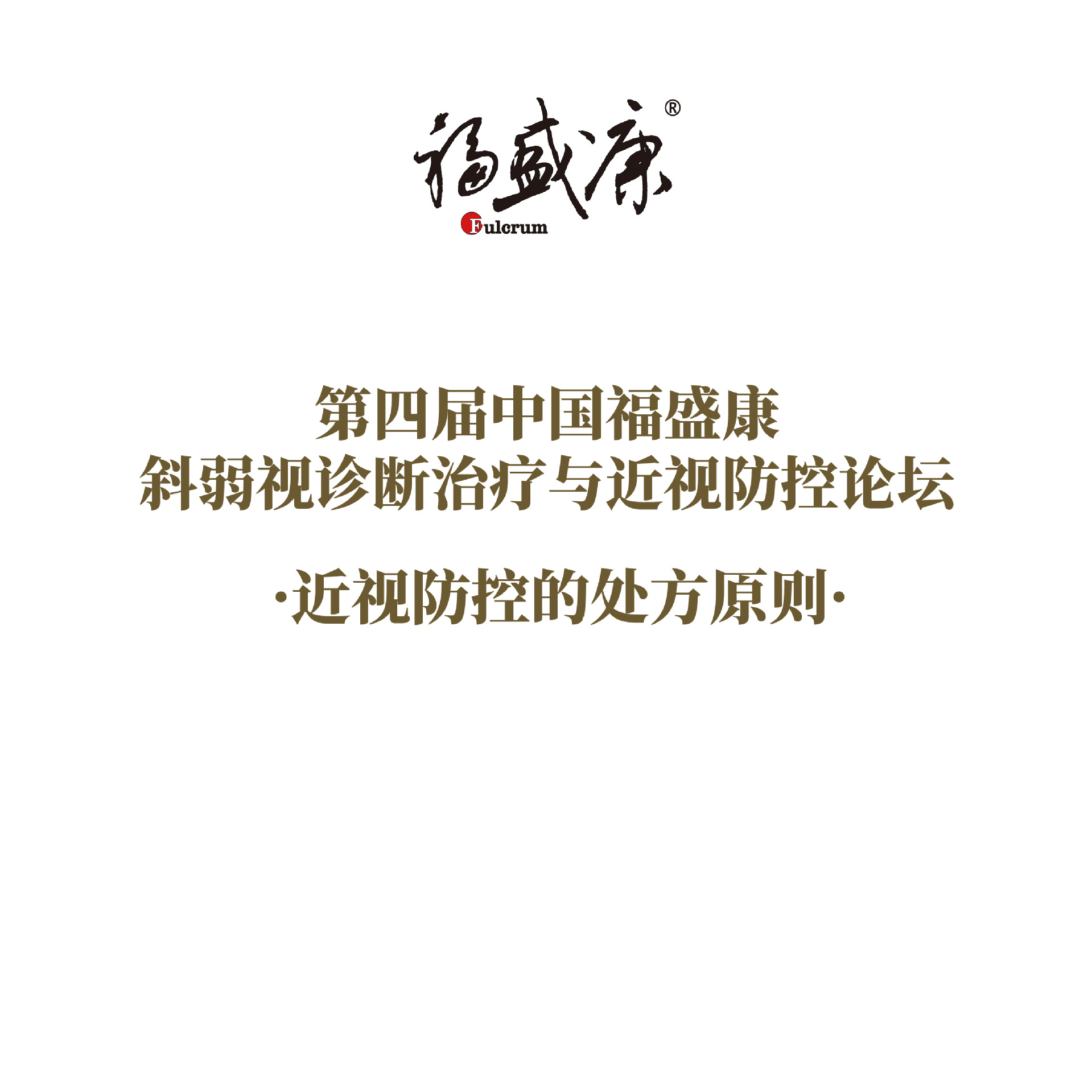 ���ӷ��صĴ���ԭ��  �γ�����