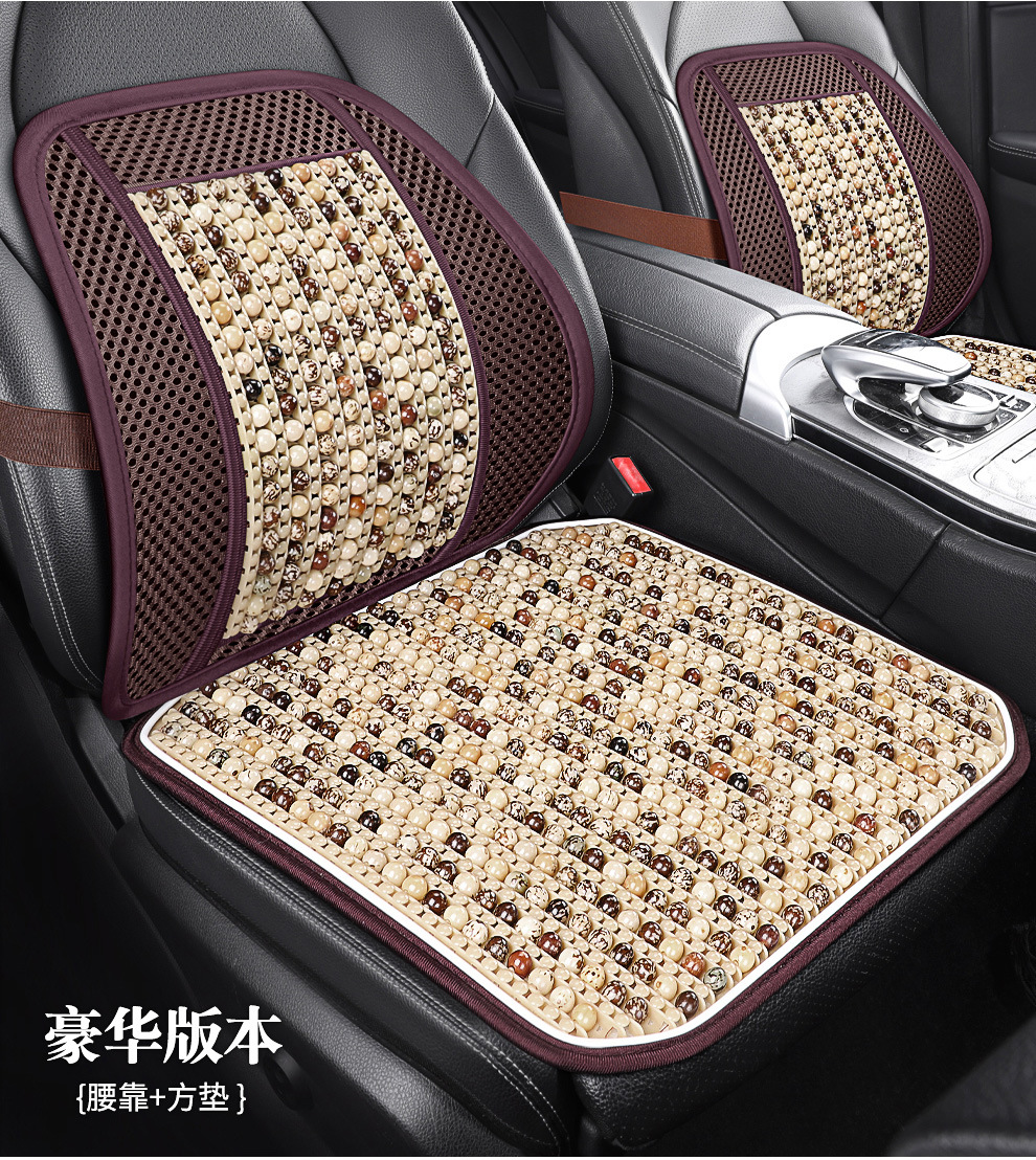 Summer Car Seat Cushion with Wooden Beads for Ventilation, Breathable Universal Cooling Pad for All Seasons, Anti-Scald Seat Mat, Dropshipping