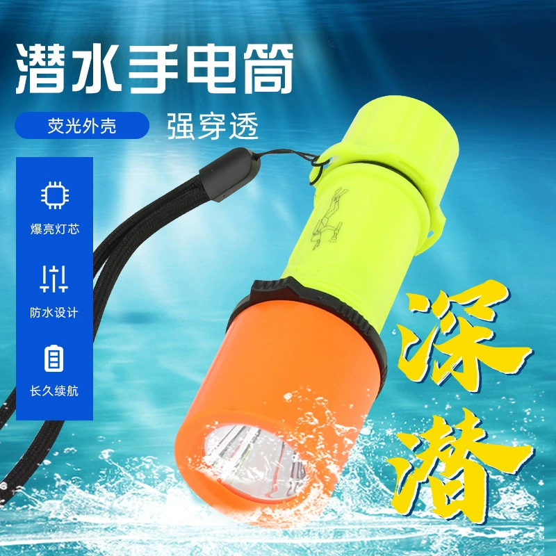 Погружной фонарик T6 трехступенчатый регулируемый водолазный свет подводная работа сильный свет погружной свет наружное освещение