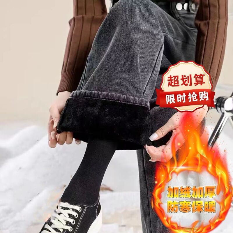 加绒牛仔裤女冬季新款宽松直筒学生韩版显瘦百搭阔腿防寒长裤拖地|undefined