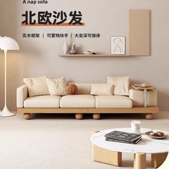 日式沙发小户型实木脚客厅简约现代原木科技布三人位北欧边几沙发