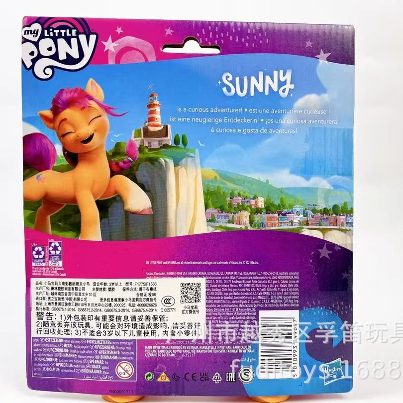 [My Little Pony大电影靓丽梳发小马女孩过家家玩具套装F1588]