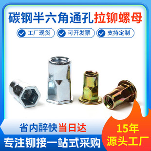 �h����\�������T��ĸͨ��С���^�T��ĸƽ�^���T��ĸM3-M12