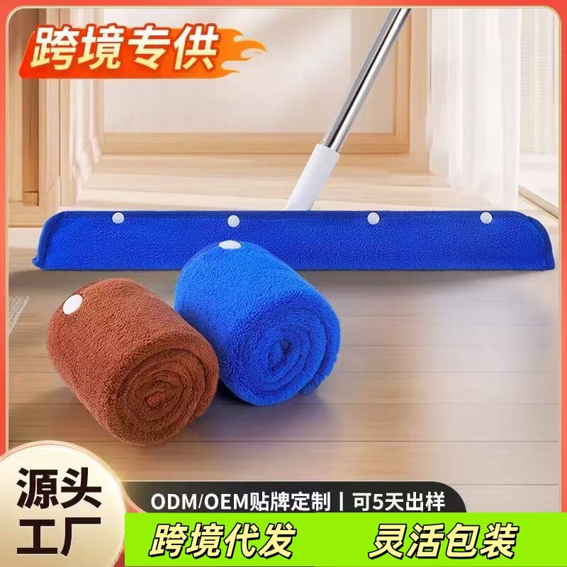 Magic Mop Cloth Cover, Mop Replacement Cloth, Cleaning Floor Scraper, Coral Fleece Broom, Mopping Towel Magic Mop Cloth Cover, Mop Replacement Cloth, Cleaning Floor Scraper, Coral Fleece Broom, Mopping Towel