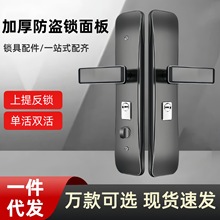 防盗门入户门灰色多功能把手不锈钢门锁执手大门拉手防盗防撬面板