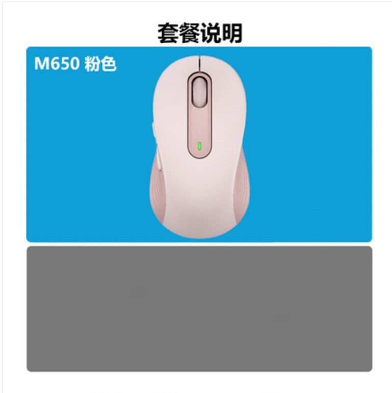 卸売ニュートラル M650L Bluetooth デュアルモード 2.4G ワイヤレスマウスホームオフィスゲームワイヤレスサイレントロゴなし|undefined