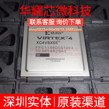 XC4VSX55-10FFG1148I ȫ��ԭ�b ���bFCBGA-1148 �ɾ���߉݋����