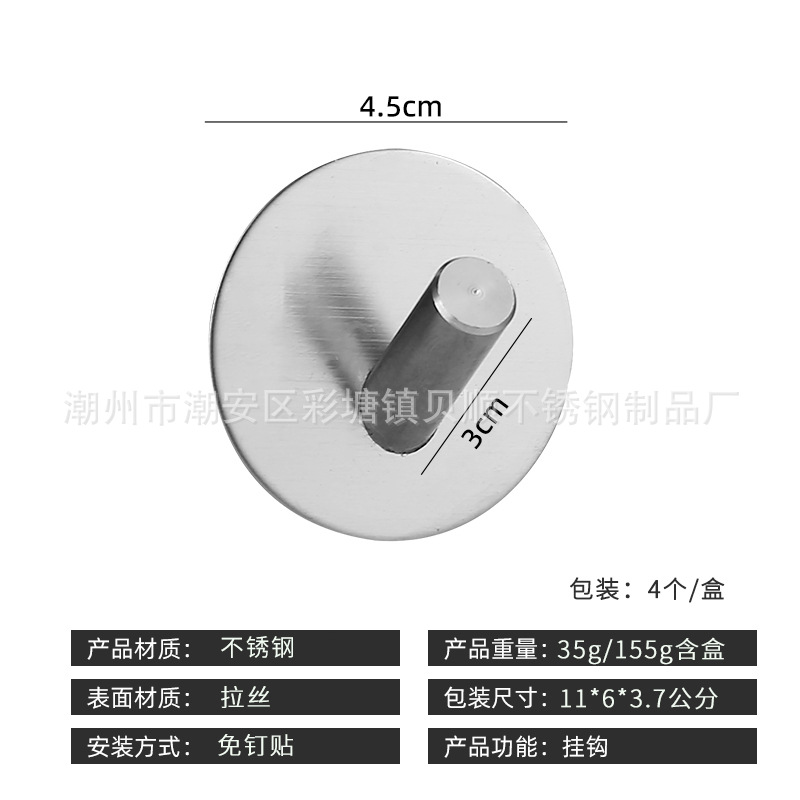 둥근 비스듬한 후크 와이어 드로잉