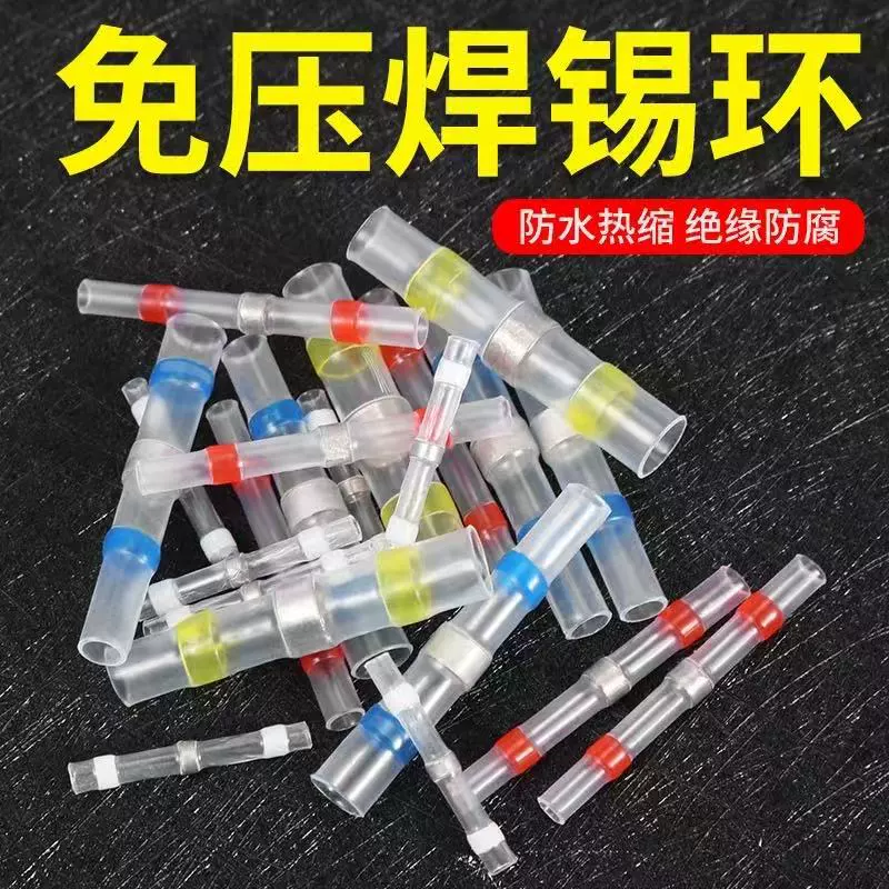 Термоусадочная трубка без припоя без давления с термоусадочной трубкой