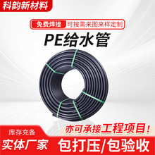 PE�oˮ�ܶ��ƾ���ϩ���ˮ�ԁ�ˮ��PE�����r�I��ȹ�����pe�oˮ��