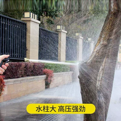 High pressure car wash water gun | for washing cars, watering flowers