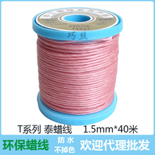 1.5mm̩��Ϟ�KϞ���Q�z���錚DIY�Ʒ���K�������K��ˮ