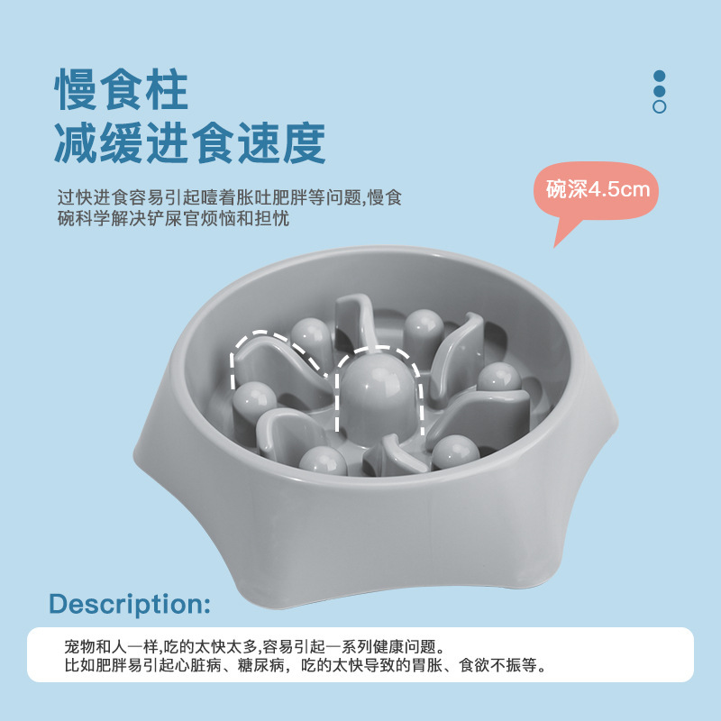 ペットの遅い食事の碗は首を保護します。|undefined