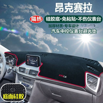 Günəş əleyhinə siperlik | Console Sunshade - mazda-3-angkesela-red-edge-with-logo-dashboard-light-proof-mat