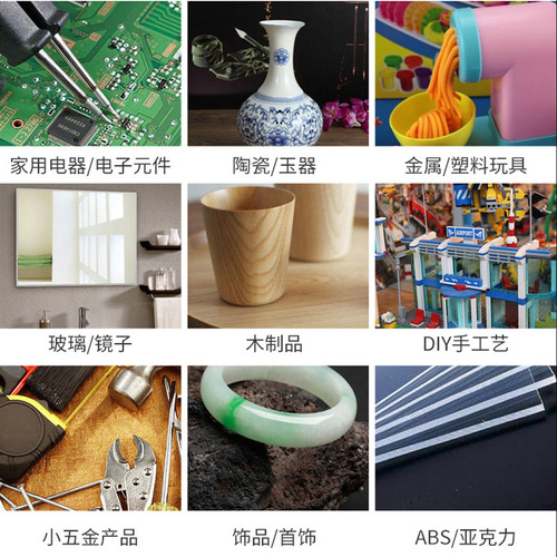 Fast-drying glue, set up stalls, oily glue, strong welding agent, sticking shoes, metal, wood, ceramic, welding glue, universal glue.
