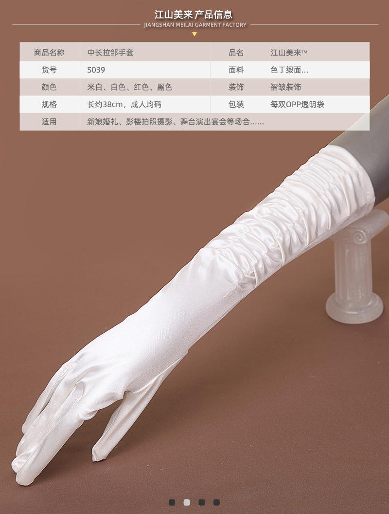 S039 off-white-3.jpg
