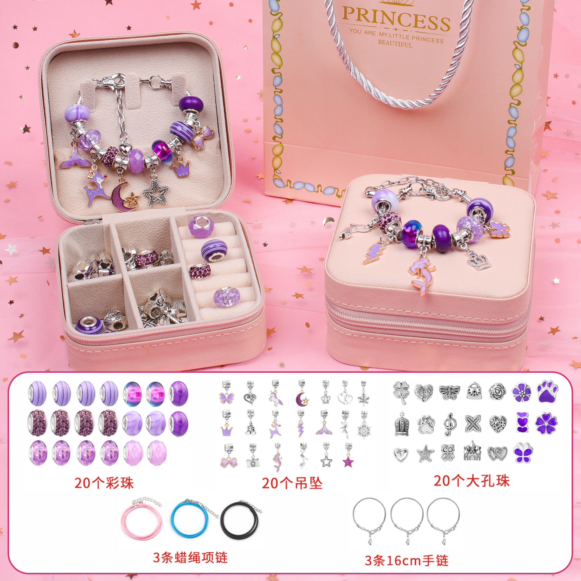 Amazon niños educativos DIY hecho a mano con cuentas collar de pulsera de regalo de cumpleaños pulsera de cuentas traje caja de regalo para las mujeres