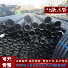 PEȫ���Ͻoˮ������ԁ�ˮ�ܼӺ񼉾���ϩ�ܲĹܼ����Ϲܺ�ɫpe��