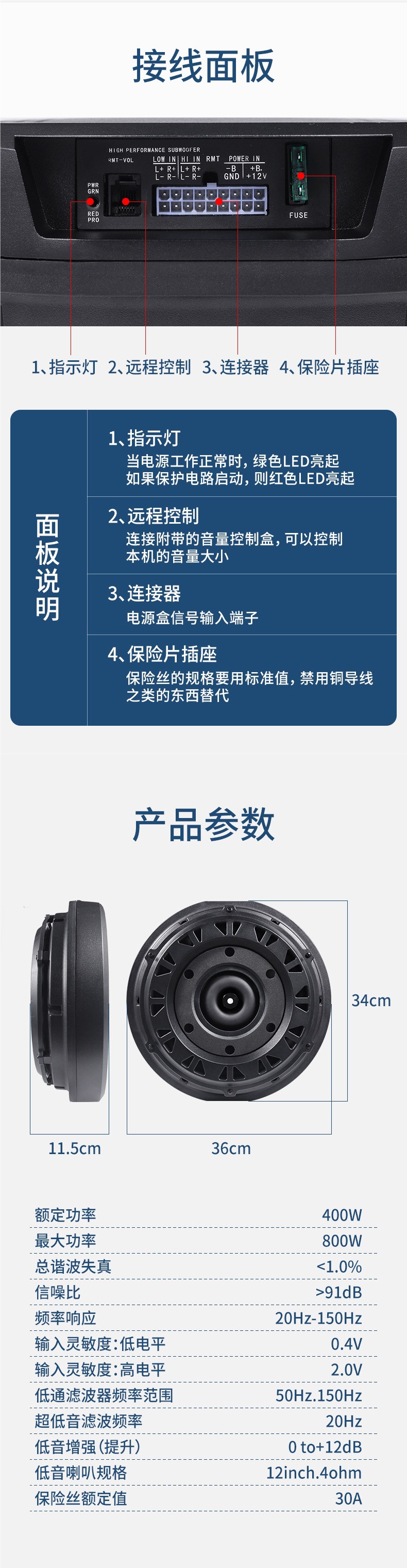 Powerful subwoofer car audio modification 12v24v high-power Bluetooth speaker ultra-thin subwoofer spare tire subwoofer