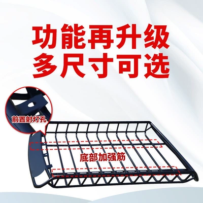 and Qijun Off-Road Suvs, Roof rack