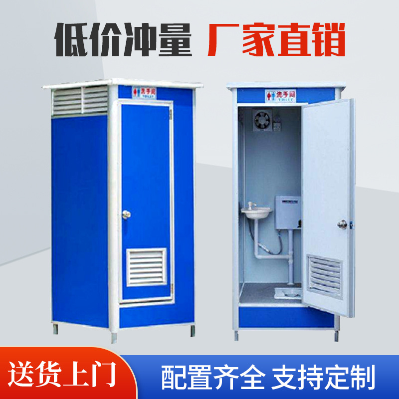 彩钢厕所广东现货移动厕所简易便厕旱厕流动公厕户外卫生间洗手间