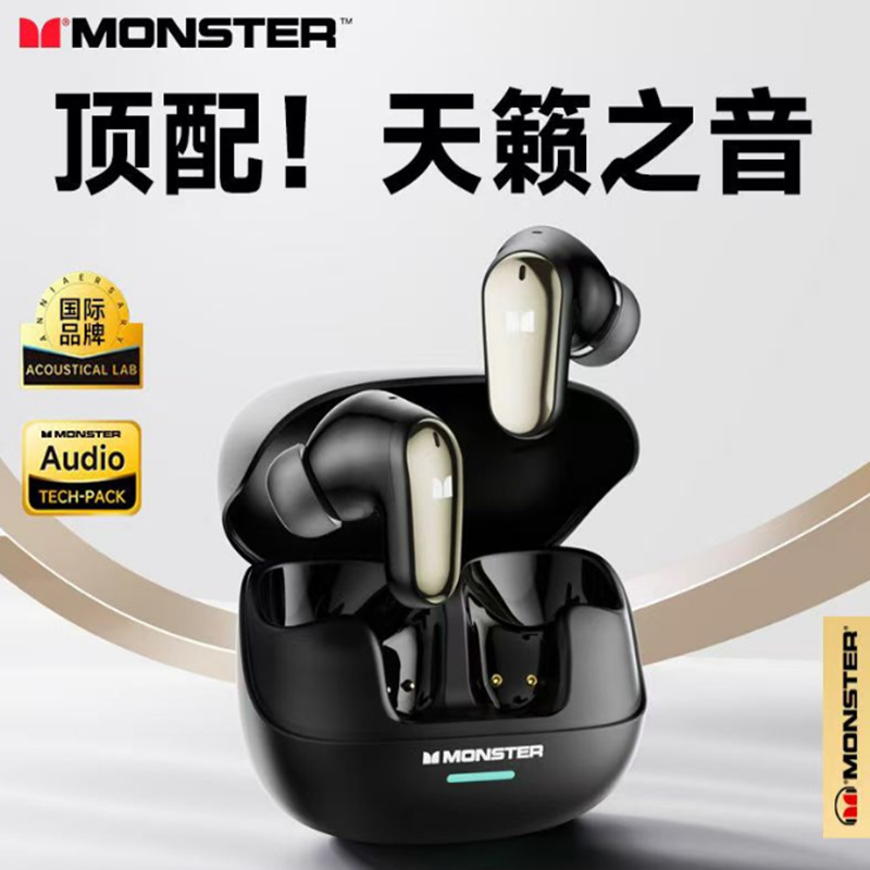 适用MONST魔生MQT52无线TWS蓝牙耳机高音质运动降噪无线入耳式|undefined