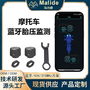 Malide motosiklet Bluetooth ağıllı TPMS təkər xarici sensoru, universal Bluetooth versiyası