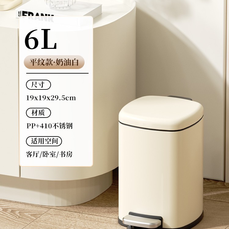 Basurera de acero inoxidable cubierta