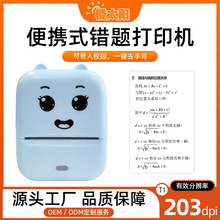 �����ӡ�C��ͯ��yʽ�����C�ڴ���Ƭ�W���e�}���}�{���˺���ӡ�C