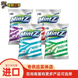 ӡ���M��mintz���ı���ζܛ�ǿښ���������W�t�ǹ���ʳϲ��115g