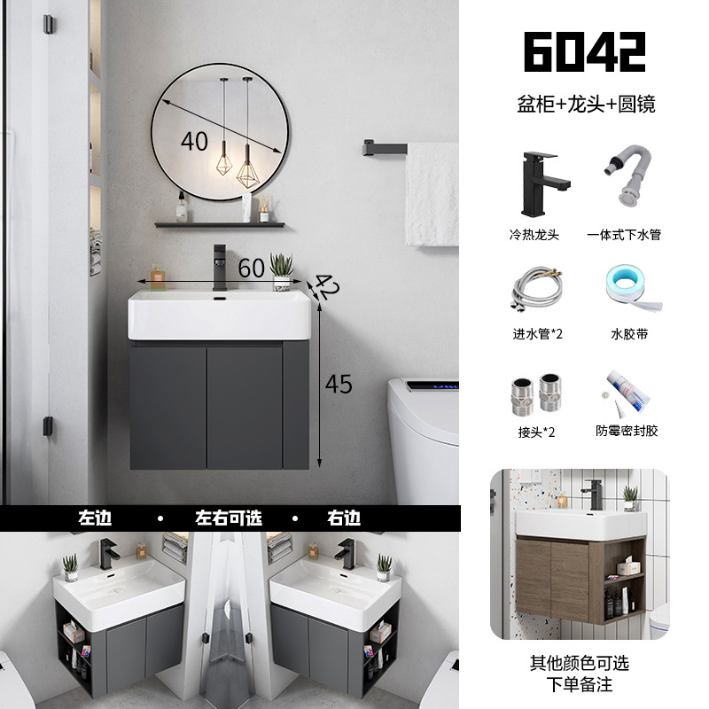 Ultra-Estrecho de madera maciza gabinete de baño combinación baño pequeño apartamento lavabo balcón tamaño pequeño lavabo mesa de lavado