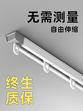 伸缩窗帘轨道顶装侧装滑轨直轨导轨静音滑道铝合金窗帘盒窗帘杆