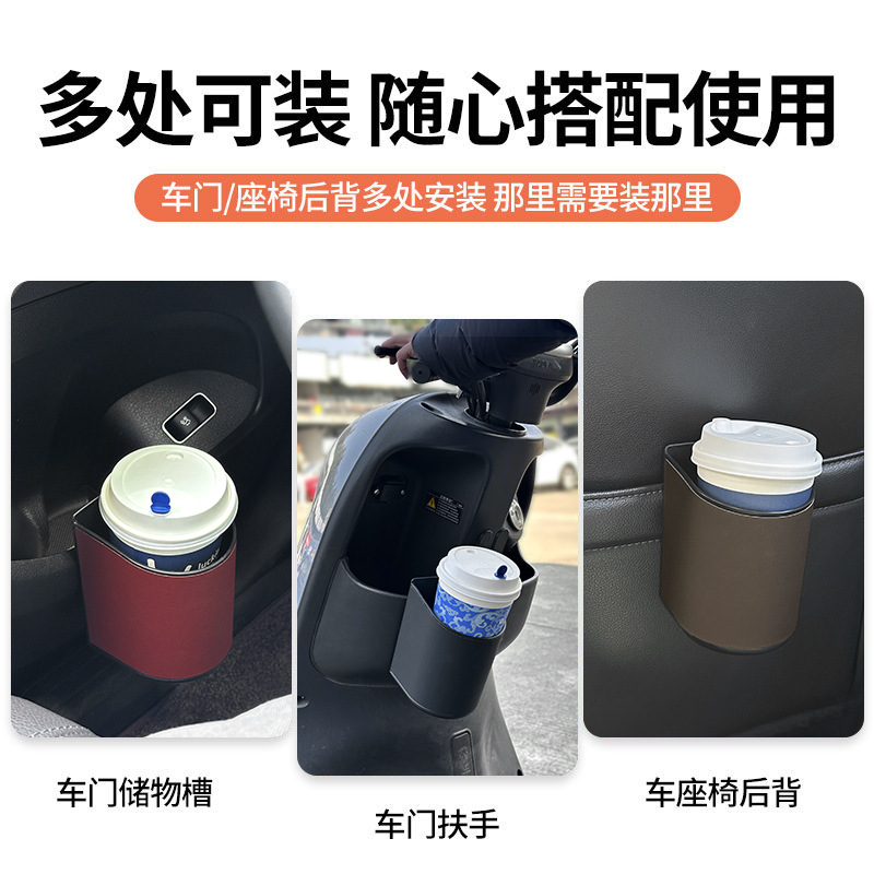 Car Door Side Cup Holder, Car Seat Storage Bag, In-Car Phone Holder, Side Storage Trash Bin, Cup Holder