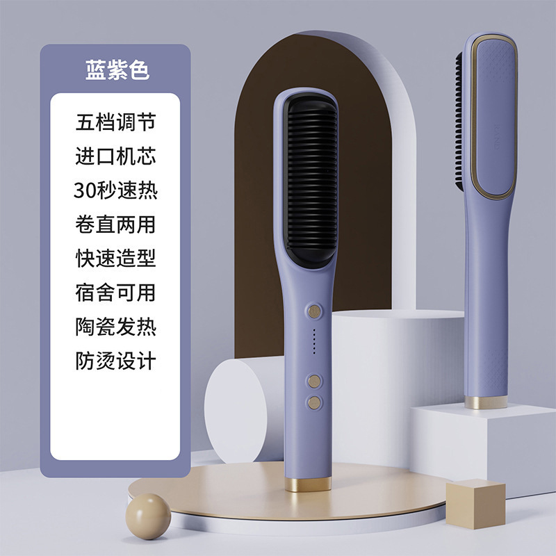 블루 퍼플
