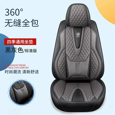 seat cushion all-inclusive four seasons | Four Seasons Pad - black-and-gray-waist-fixed-standard-version-3