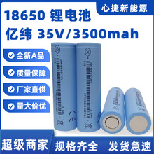 EVE35V|3500mAh18650늳5C늄܇Ͳ늳ؽM3.7V