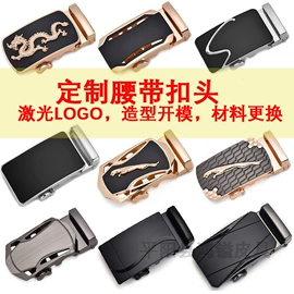 腰带;皮带扣;腰链