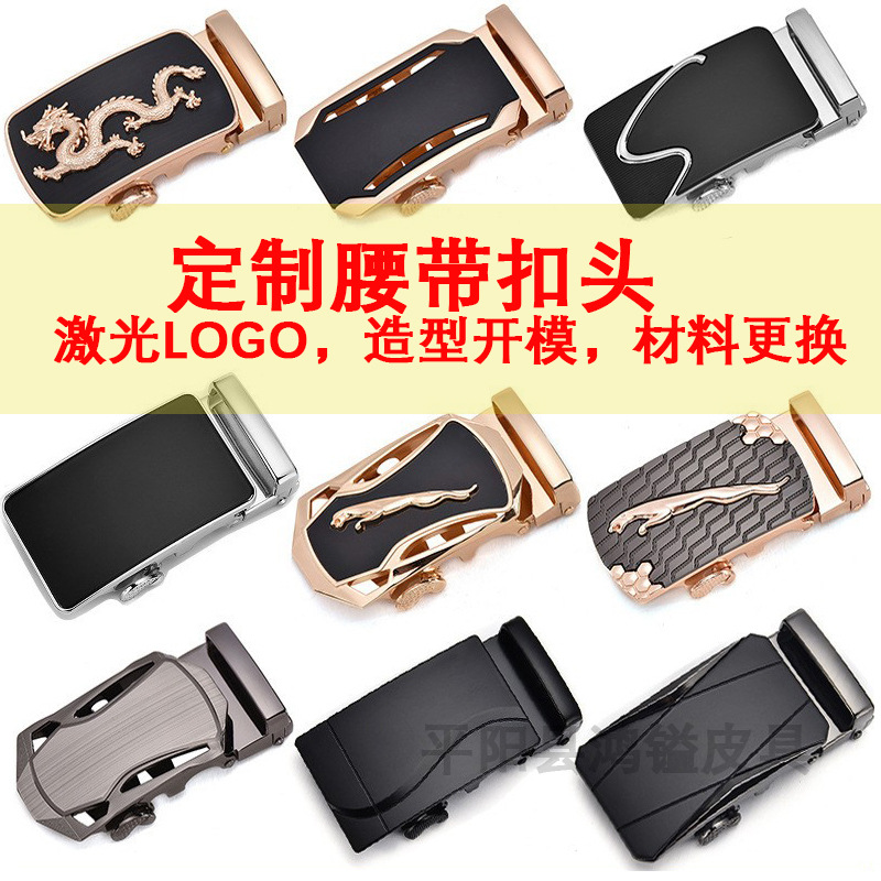Polyurethane leather belt