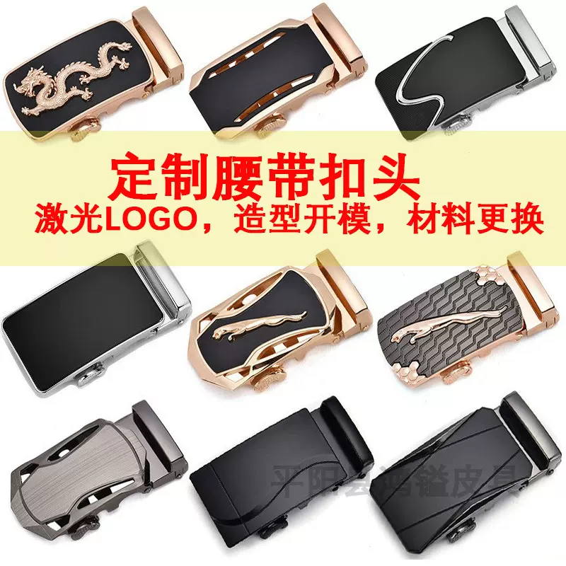 PU超纤二层头层牛皮皮带腰带皮带扣自动扣LOGO打样样品