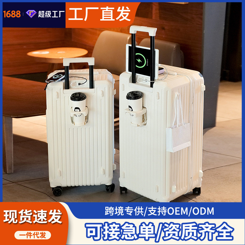Rechargeable Five-Wheel High-Capacity Cross-Border Women's Suitcase with Cup Holder, Universal Wheel Brake, Shock-Absorbing Men's Suitcase