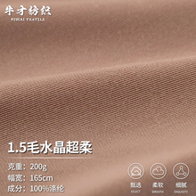 1.5ëˮ190gȫᘿϽq߱ɳl׬F؛q