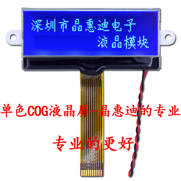 Һ����ʾ��/12832/���װ���/STN/2.4��/COG/SPI/����