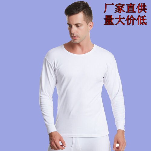 Men's Pure Cotton Set of Autumn Sweater and Panties, Blue, for Middle-Aged and Elderly Winter Warmth, Cotton Wool Top and Bottom, Wholesale